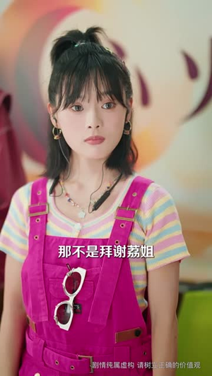 重生之打脸食物转移的青梅（61集）真的太精彩了