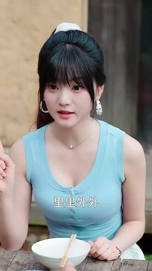 乡村绝美（80集）第一季