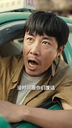 救赎归途（55集）热门短剧榜单