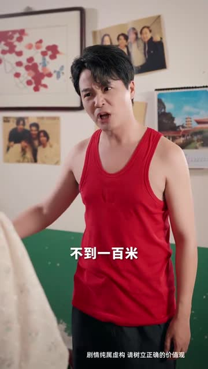 八零错位剧本（50集）短剧热门合集