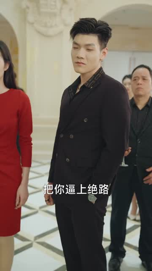 工地搬砖，老爸找我继承家业（98集）短剧分享剧集