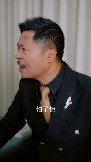 欺负我失明修仙成功你别哭（81集）免费在线看全集