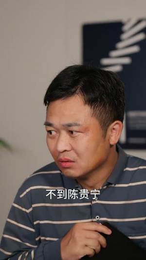 重启1997，我为妻儿勇闯互联网（60集）热播短剧来袭