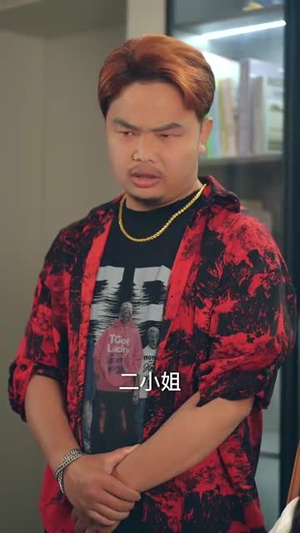 雾海拾星记（67集）最近很火的短剧