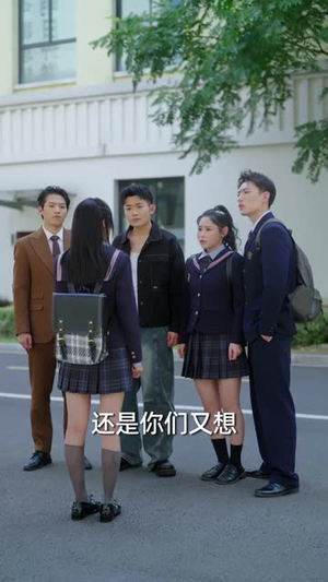 随母改嫁后我在新家成团宠（66集）零花钱看整部剧