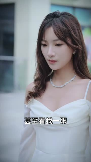 闪婚攻略：独宠小姐一人（100集）夸克在线观看