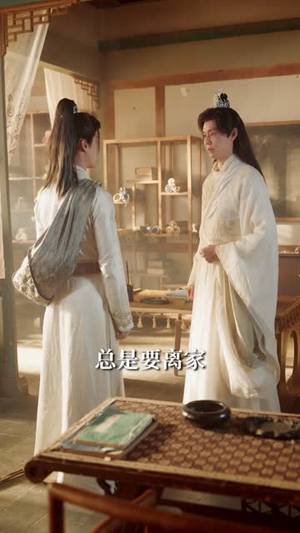 欺我弟子，你真以为我只会教书（80集）短剧热播抢先看