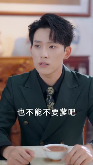 天降送财小福娃，全家乐翻天（60集）热播短剧推荐