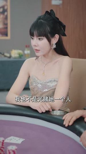 巅峰之上（48集）第32集