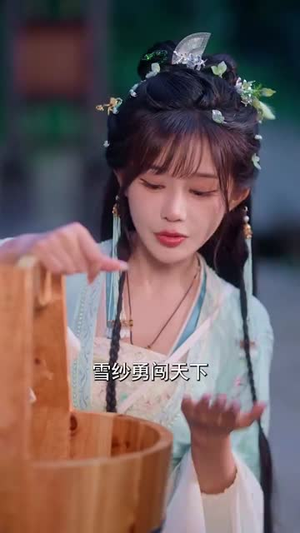 铭知山有匪（82集）最热短剧推荐