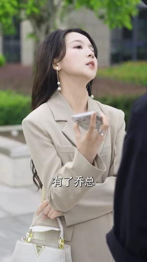 冰山美女反派我抱走咯（81集）第一季