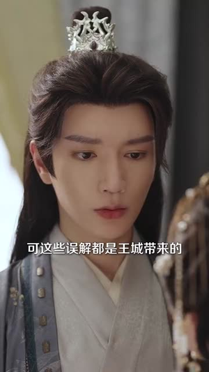 穿成公主她玩转朝堂做女帝（67集）在线播放