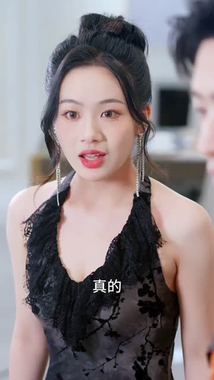 离婚后，我亲手将前妻拽下神坛（34集）一起追短剧