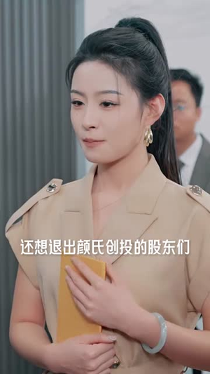 我有吹牛成真的系统（50集）超级好看的短剧