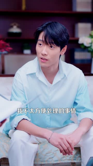 乘龙仙婿（92集）怎么看全集