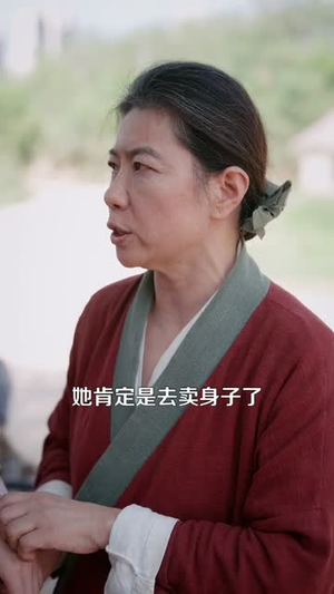 带着超市回古代，农娘带崽致富忙（88集）夸克网盘在线看