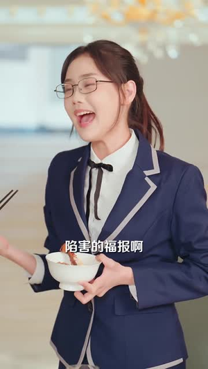 真千金她是学霸（60集）热门短剧抢先