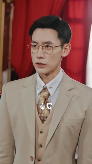 唯愿此生共白头（100集）民国短剧推荐