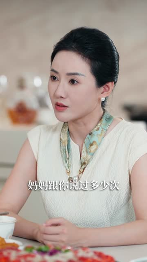未婚妻别哭，我真的是天命大反派（80集）免费版