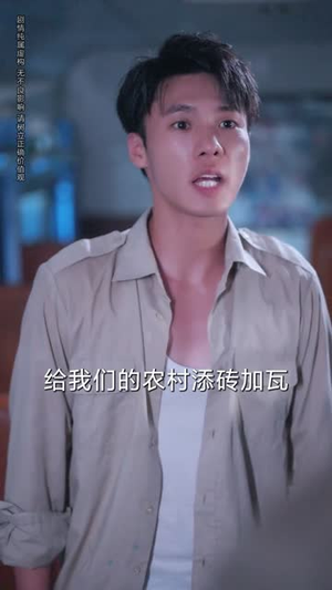 七零，踹白月光后下乡发家娶村花（80集）完整版免费观看