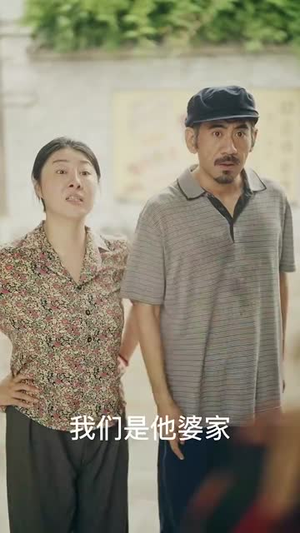 穿书八零千里寻夫火辣辣（66集）精彩不断免费看