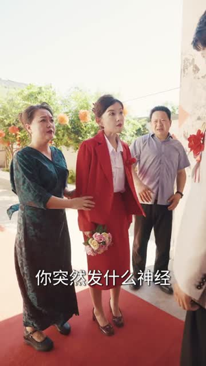 重生：我带兄弟走向致富路（77集）精彩短剧推荐