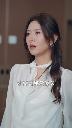 下一站晴空万里（100集）热播短剧追不停