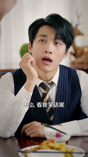 都市一品仙婿（102集）深深爱上这部剧