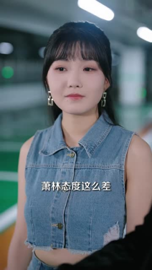我可是纯爱战士你当我老婆怎么了（83集）短剧前十排行榜