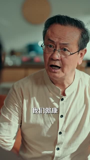 重生1987，开局救下她（82集）常回家看看短剧
