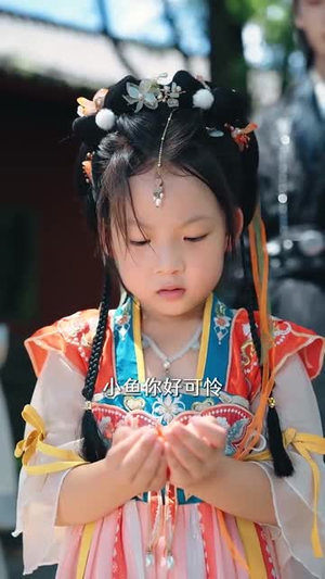 郡主来破案神奇动物在哪里（69集）好看的国产短剧