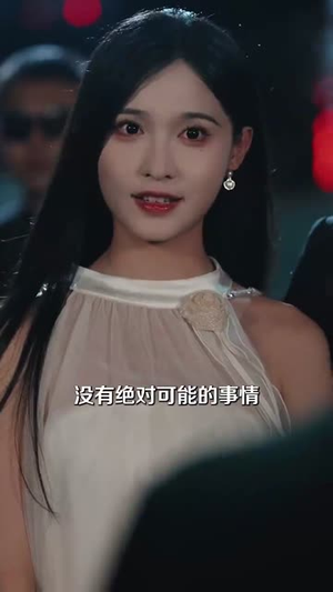 她来自旧时光（72集）网上可以看吗