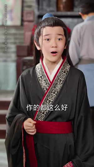 捡到五个哥哥后我起飞了（80集）短剧在哪里看