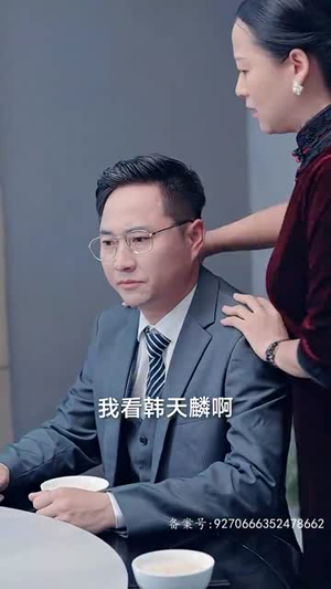 大小姐能有什么坏心眼呢（95集）短剧推荐来了