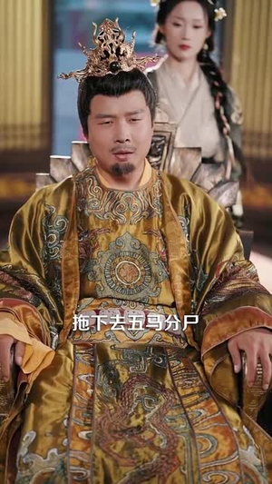 穿书后靠读心被权臣龙夫娇宠了（81集）热门短剧又来了