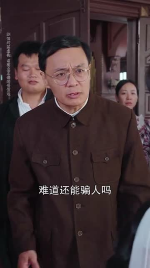 玫瑰藏于心间（60集）推荐热门短剧