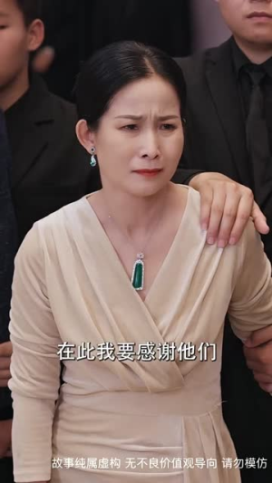 故人心易变（60集）短剧解说热门