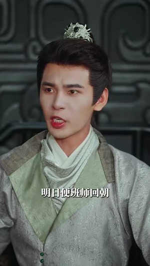 绝色倾城（78集）免费短剧全集看