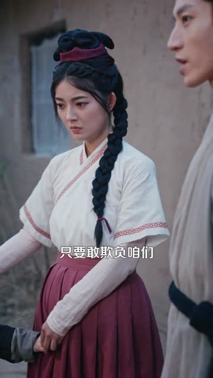 古代致富，从一介白丁开始（80集）短剧全集完整
