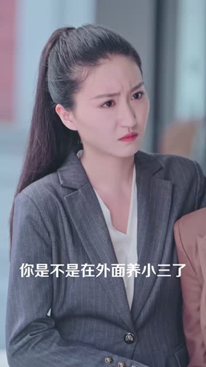 长羡归飞鹤（70集）真的好看吗