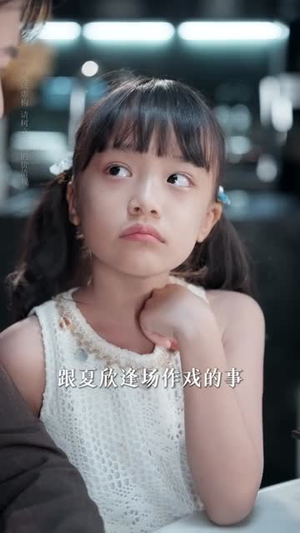 天降锦鲤妻（76集）短剧全集完整版