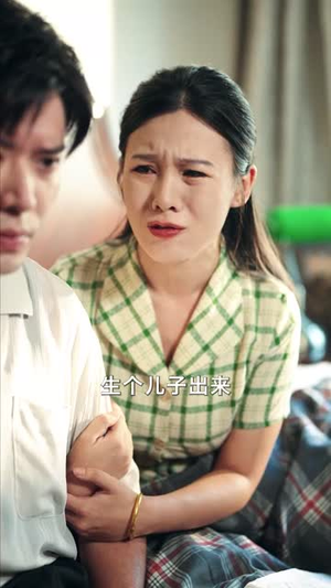七零好运娇娇女（59集）免费在线看