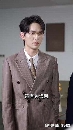 前妻女士请不要后悔（31集）最新短剧推荐