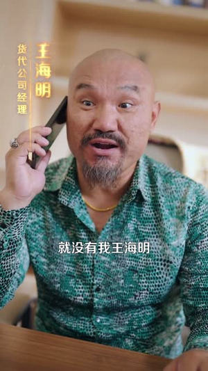 35岁重启（68集）热播短剧分享