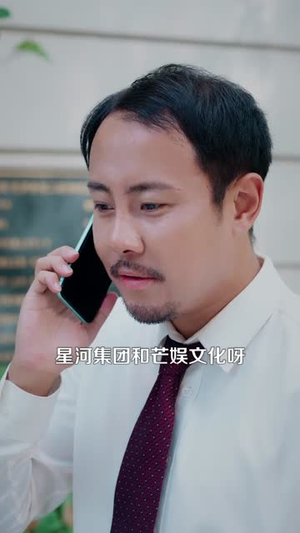 我捡破烂就能变强（91集）全剧免费观看