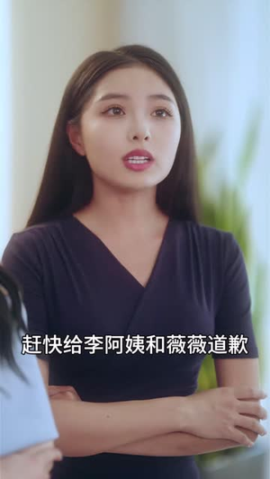 和阿姨促膝长谈后校花慌了（59集）全部免费看全集