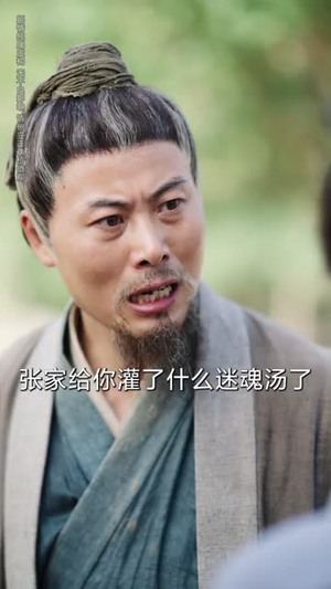 重生灾荒年我靠种田发家护嫂（70集）最火爆的短剧