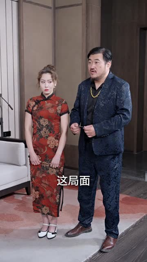 男人五十化虫为龙（60集）最热短剧抢先看