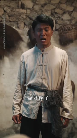 蛇债难逃（50集）精彩短剧天天看