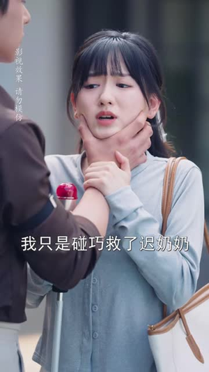 迟先生太太带球跑路了（73集）高质量短剧推荐